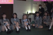 【画像あり】AKB48、最近聞いたよね…でメンバーのパンツが見えっぱなし