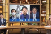 【動画】東京五輪開幕　世界はどう見た？3カ国から中継解説