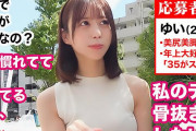 天馬ゆい 年上大好きなスレンダー美脚のお姉さん！網タイツのエロ尻美女がチンポをフェラ