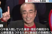 【画像】志村けんがつけてる人工心肺とかいう装置、ガチでヤバい