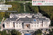 【画像】プーチン、部屋にゲーム部屋を作らせていたwwwww