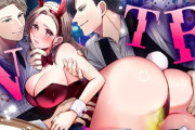 エロ漫画『ハッピーNTRウェディング2 ～変態夫と執着同僚に新婚旅行先で種付け孕まセックスinカジノ～』をrawやhitomiを使わずに無料で読む方法│愛の漬物石