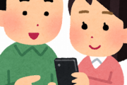女友達「ワイ君は変なことしないから安心」ワイ「(お、こいつパンチラ見えそう)」