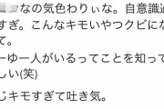 【マジキチ】塾講師、女子生徒にとんでもない手紙を送りつけてしまう