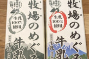 【悲報】日本さん、貧しくなり過ぎて商品の「ロゴ」から色が消え始める…?