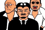 ファンタジー漫画で人間の裏社会編みたいなのになるの嫌い