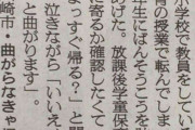 【画像】意味が分かるとゾッとする投稿が見つかる