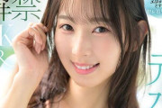 園梨音【SIVR-510】元水泳選手の純情お姉さんが魅せる8K・VR腰振りレビュー