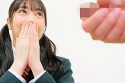 七瀬かれん 神野ひな センズリ鑑賞で赤面羞恥しちゃう制服JK！汁だくの思春期まんこにザーメン中出し