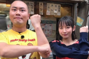 【悲報】吉岡里帆さん、脱ぎ仕事の果てについにAV男優と共演してしまうwww