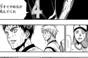 【画像】バスケ漫画「日本でバスケットボールやってる猿は今すぐやめるか死んでくれ。」