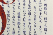 【悲報】尾田栄一郎「連載休んで世界遺産を回ろうと思ってる」