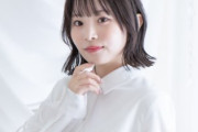 【画像】櫻井陽菜さん、ケツの形を完全公開www