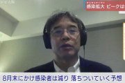 【悲報】大阪府＋149人