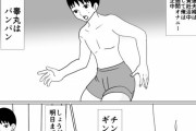 同人エロ漫画・母の夢を見て夢精してる息子