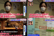 【画像】飲食店『売上200万だから毎月200万円の協力金くれないと困る！』