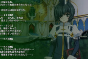 エロゲさん、ヒロインが障害者とわかると掌返しする…