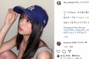 大槻りこ、“おしゃかわグラビア”がセクシーすぎる！バスト開放のヤンマガオフショット画像にファン大興奮！