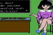 【画像】おじさんたちはこのエッチなゲームで抜いてたってマジ？