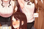 細身で可愛い綺麗な女の子＋ノースリーブニット