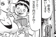 縦漫画・風俗嬢のプライベートの写真を見せてもらってからプレイすると勃起が倍増