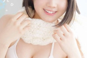 【画像】STU48の巨乳美少女、激レア水着グラビアが最高すぎるwwwwwww甲斐心愛、白ビキニで抜群の透明感を披露！！！