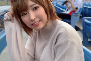 JカップAV女優・松本菜奈実さんが初の野球観戦で神宮球場にｷﾀ━━━━(ﾟ∀ﾟ)━━━━!!