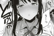 【画像】無口か子とエッチするエロ漫画ｗｗｗｗ