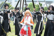 【朗報】イケメンキリトさん、コスプレイベントに大量発生してしまうｗｗｗｗｗｗｗ