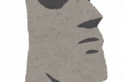 【衝撃】モアイ像を掘り起こした結果ｗｗｗ（画像あり）