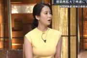 【画像】報ステの森川夕貴アナのおっぱいエロすぎいｗｗｗｗｗ(GIFあり)
