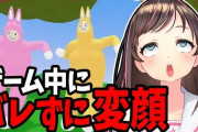 【悲報】人気Vtuberだったキズナアイさん、遂に炎上…