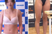 【動画】JKが下着姿で…マ○コが見えそうな食い込みで… 日本の女子格闘家の計量がエロすぎると話題に