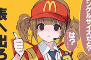 【ハンバーガーの日】いまだけダブチ食べ美のエロ画像