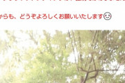 【悲報】ゆりしー「病気の治療に月10万円必要なの！ZOOMでおしゃべり1時間30分10万円でやるので助けて！！！！！！」
