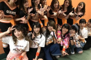 【悲報】バンドリ声優さん、巨人のチアガールのほうがかわいかった…