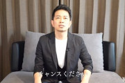 【悲報】宮迫博之さん、紳助を利用して芸人仲間から嫌われ始める…
