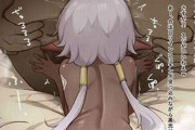 【原神】イアンサ(Iansan)のエロ画像