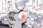 【勝利の女神:NIKKE】ナユタのエロ画像【メガニケ】
