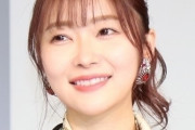 【画像】指原莉乃って下半身だけはエロいからムカつくよな