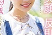 【エロ板まとめ】  【画像】AV女優『花音うらら』さん、昨年海に行ってゴミ拾いをしていた！　なんやこの子、エロ過ぎ…いやエラすぎだろ！！