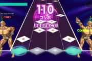『超兄貴』って筋肉が舞い踊りながら譜面叩く音ゲーだよね　知ってる知ってる