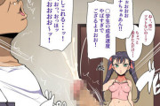 【エロ漫画】一週間ウチで預かることになった姪っ子のお風呂盗撮した動画を観ながらオナってたら本人に見つかってしまい、通報するとか言い出したので口止めする為にレイプしたった！