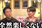 【放送事故】オリラジ中田敦彦さん、テレビ業界に喧嘩を売ってしまうｗｗｗｗｗ