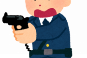 ［悲報］警察さん、うまくまかれてしまう