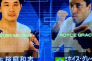 【格闘技】桜庭和志、ホイス・グレイシーと再会「会見でめっちゃ怒ってたよね？」　思い出話に花咲かす