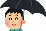 【悲報】男のくせに"日傘"さしてる女々しい奴が増えてしまうｗｗｗｗｗｗｗｗｗｗｗｗ