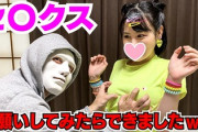 【画像】人気YouTuber、ハメ撮りが流出してしまうｗｗｗｗｗ