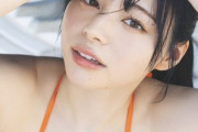 【水着画像】2024年ブレイク必至！美巨乳女優が大手雑誌の表紙に大抜擢wwwwwwwww吉田伶香、ビキニ姿で極上のスタイルを披露！！！