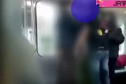 【画像】タバコ暴行男の動画見つかる。　土下座するも殴られ続ける　車掌が全く役に立たず